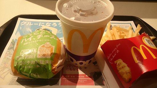 McDonald's Sapporo Apia